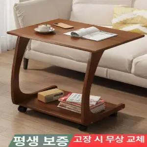이동식 사이드테이블 거실 쇼파 60x40 티테이블