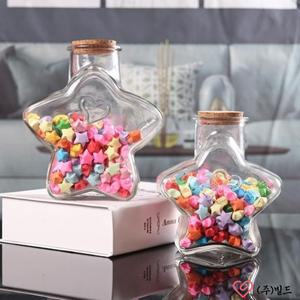DIY 투명 종이 접기 별 모양 유리 병 공예 오각형 보관 가정