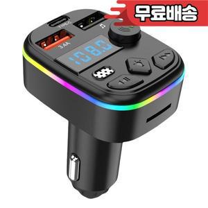 차량용 FM 트랜스미터 휴대폰 충전기 블루투스 호환 5.3 지원 카드 U 디스크 자동차 라디오 변조기 MP3 플