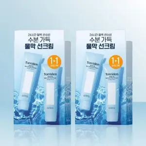 토리든 다이브인 워터리 모이스처 선크림 60ml (1+1) 더블기획 x 2개 / iuy