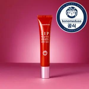 립 웨이브 딜리트 소프트 레드 15g
