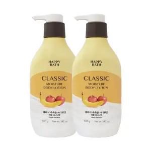 정말 촉촉한 바디로션 400g x2