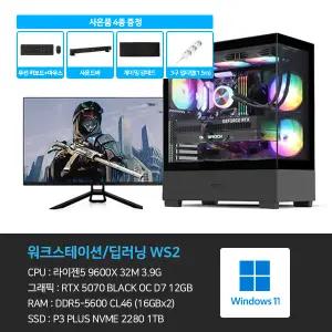 데스크탑PC 워크스테이션 딥러닝 컴퓨터 본체+윈도우11+악세사리+게이밍모니터32