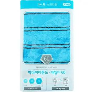 송월타월 빅다이아몬드 때밀이 60 240x140mm 10매때타올 때타월 목욕타올 목욕