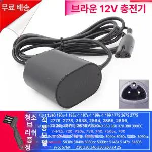브라운 면도기 충전기 충전기 S7 S9pro S3 충전 케이블 S5
