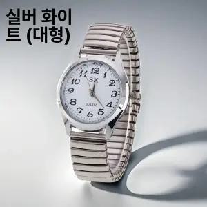 손목시계 어르신 아날로그 큰숫자 부모님