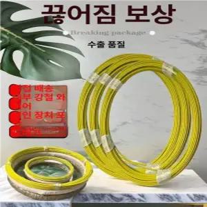 관로 선통기 선통대 와이어 배관