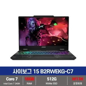 MSI 사이보그 15 B2RWEKG-C7 인텔 코어7 RTX 5050 SSD 512GB+16GB변경+Win11설치 KW