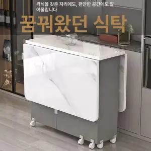 이동식 조리대 이동조리대 홈바
