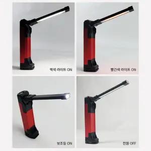 스마토 COB+SMD LED 충전식작업등 랜턴 SLLW-400R 1185405 카센타 캠핑랜턴 400루멘 SMATO LIGHT