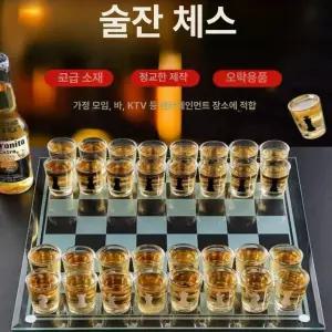 체스 크리스탈 술잔 잔 술게임