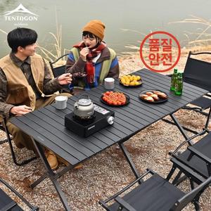 캠핑 접이식 테이블 장착 렌트하우스 피크닉 휴대용 에그롤 야외 경량 바베큐 그릴