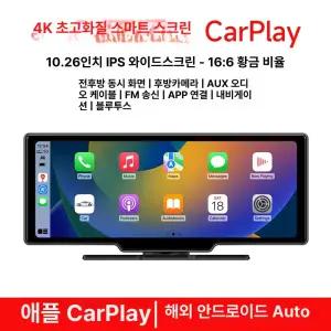에드파츠 차량용 네비게이션 안드로이드