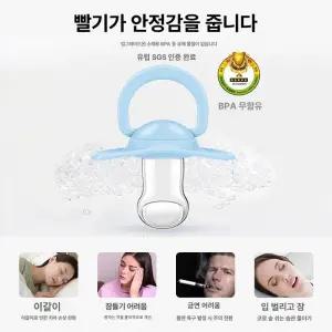 윤이네박스 성인용공갈젖꼭지 노리개 실리콘 귀여운
