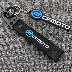 CFMOTO 400NK 650NK 400GT 650TR-G 650MT CF500 X5 오토바이 액세서리 키 체인 열쇠 고리