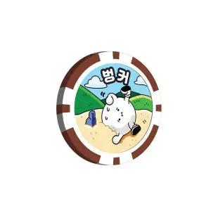 골프 볼마커 게임칩 9개입 / 골프게임 액세서리