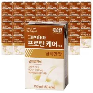 그린비아 프로틴 케어 미니 담백한맛 150ml 48개
