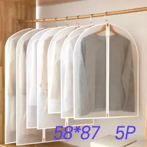 (반투명 보관 5P 58X87) 의류 커버/옷커버/비닐/옷정리팩/커버옷/옷장/가리개/행거/옷정리/정장/덮개/헹거