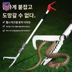 뱀집게 잡는 접이식 긴집게 핸들 스테인레스 벌초 신발 만능