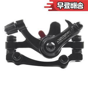 160mm 자전거 기계식 디스크 브레이크 앞뒤 캘리퍼 MTB 산악 듀얼 드 내장 패드 사이클링 부품