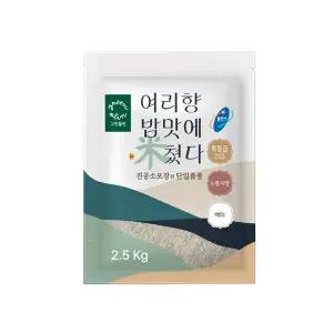 [그린올린]2025년산 특등급 여리향 분도미 10kg(2.5kg x 4봉)