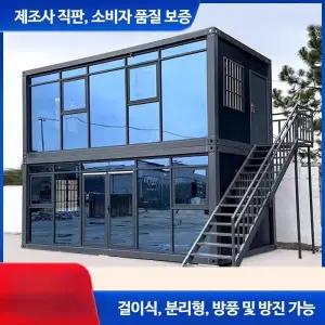 10평 이동식 조립식 주택 소형 모듈러 농막 컨테이너 하우스 테라스 포함