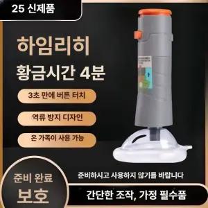 라이프라이즈 질식 어린이 노인 하임리히 응급처치 기도 호흡 보호 가정용 자동 응급키트 구급
