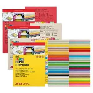다용도 A4 칼라 프린트 용지 80g 25매 1P 색상지 종이 A4색종이 컬러프린트용지