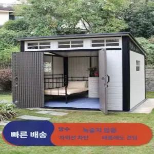 티오스 야외 조립식 이동 주택 임시 하우스 정원용 이동형 창고 조립