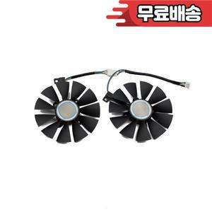 ASUS 듀얼 시리즈 GTX 1070 RX 480 그래픽 카드용 쿨러 팬 PLD09210S12HH 87mm