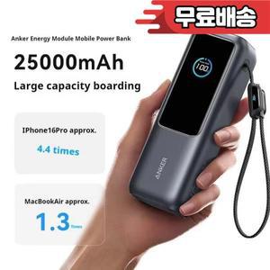 NEW Anker 165W 최대 출력 보조배터리 25000mAh 대용량 접이식 케이블 고속 충전 휴대폰 선물용 경량 PC