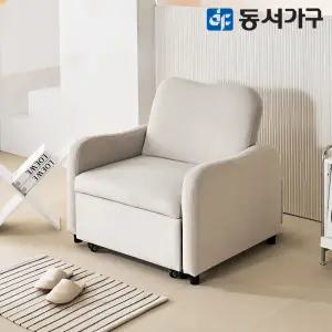 동서가구 런스 편백황토숯 아쿠아텍스 패브릭 확장형 소파베드 스툴미포함, 아이보리, 1인용
