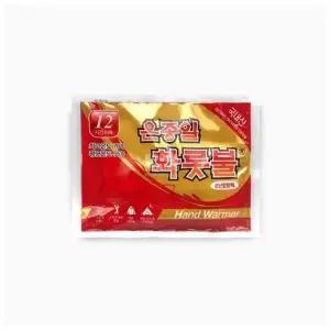 고품질 겨울 방한 손난로 핫팩 80g 50개(국산) 발난 (WD37245)
