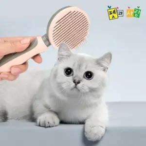 고품질 고양이 강아지 반려동물 빗 브러쉬 엉킨 죽은털 제거 (WD3C04C)
