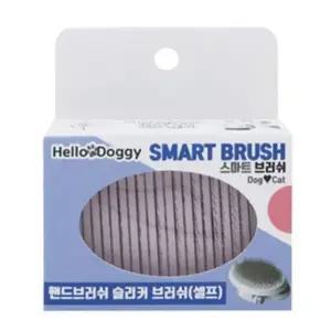 강아지 고양이 그루밍 빗 털 관리 솔 슬리커 브러쉬 애완동물 빗기 도구