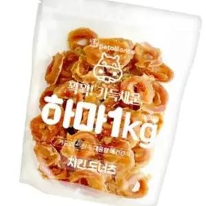 고품질 강아지 간식 치킨 도너츠 1kg 감각놀이 애견용 해소 (WFK6BMJ)