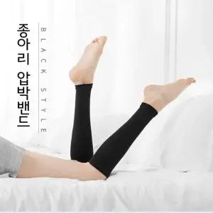 다번다 종아리 압박 밴드 다리압박스타킹 압박스타킹_23192166