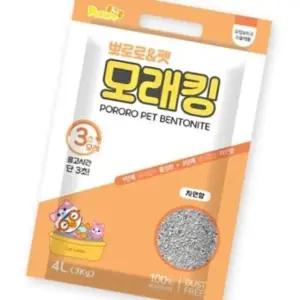 식물성 고양이 모래 4L 자연향 먼지없는 청소 간편한 화장실용
