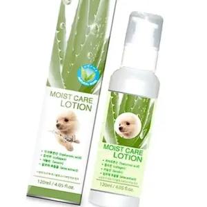 고품질 고양이 보습 로션 120ml 목욕 크림 수분 공급 피부 보호제 (WFK7D07)