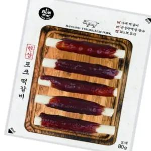 고품질 반려견 간식 포크 떡갈비 80g 소화에 좋은 강아지 가공처리 (WFK6BPY)