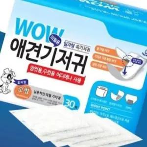 소형 애견 기저귀 리필용 매너벨트 위생팬 30매 남아용 반려동물