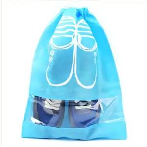 [콩심팥심]신발주머니 학교 실내화 신발보관 파우치 하늘색 1P