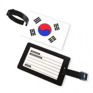 [콩심팥심]태극기 네임택 가방 식별 태그 이름표