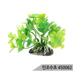 [올블루]인조수초/수족관장식/450062/조화/수초장식용품/어항장식/구피어항/어항세트
