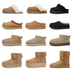 [30%즉할]UGG 미국 어그부츠 방한 털부츠 털슬리퍼 모카신 클래식 미니 체스트넛 숏 여성 타스만