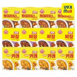 오뚜기 3분카레 순한맛8+짜장8+하이라이스8