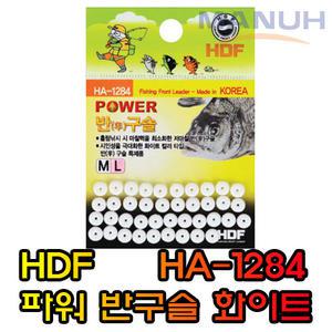 해동 HDF 파워 반구슬[화이트] HA-1284 반달구슬