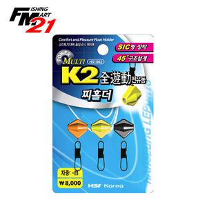 한승 K2 찌홀더