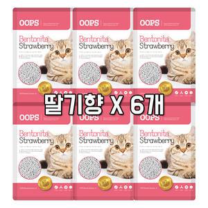웁스 벤토나이트 모래 딸기 4L X 6개 고양이모래