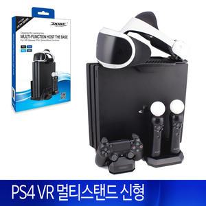 PS4 VR 멀티스탠드 신형/PS4 VR/거치대멀티스탠드/신형